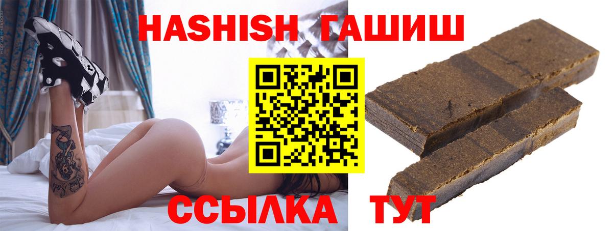ГАШ 40% ТГК Еманжелинск