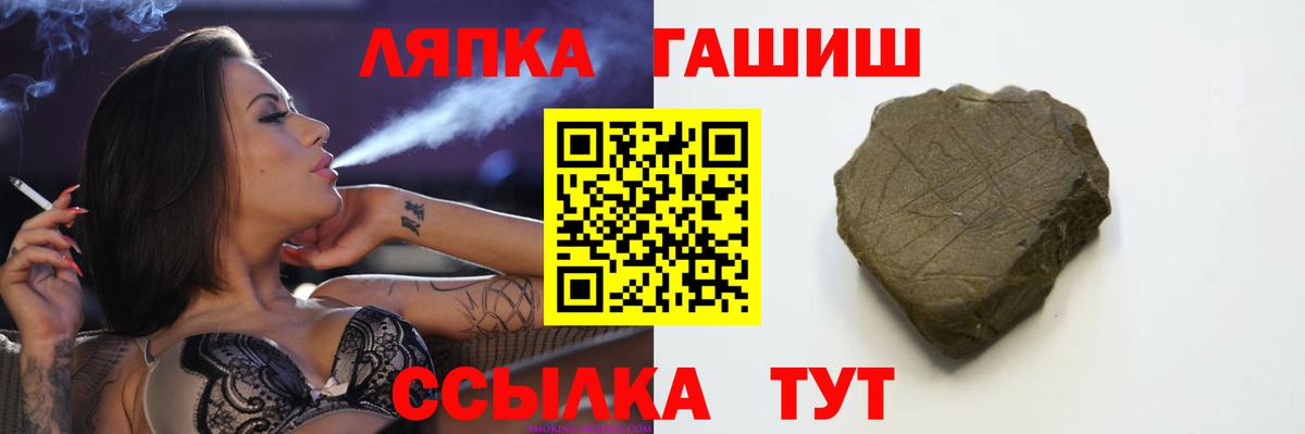 ГАШ VHQ Еманжелинск