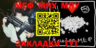 дурь Апшеронск