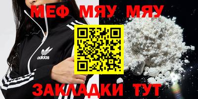 дурь Апшеронск