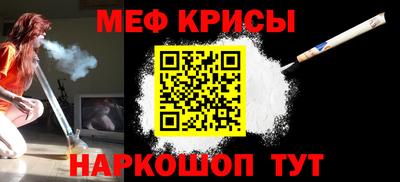 а пвп мука Гатчина