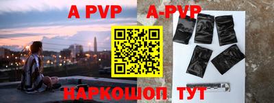 стафф Апрелевка