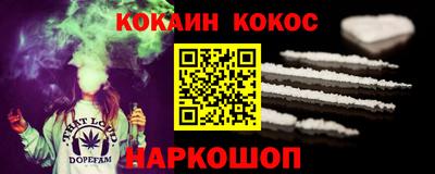 прущая мука Аргун