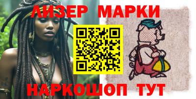 стафф Апрелевка