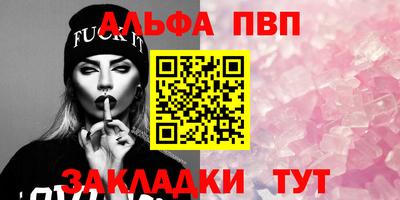 apvp Гай