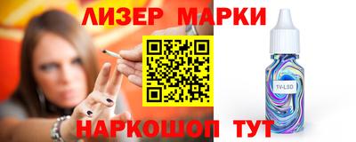 стафф Апрелевка