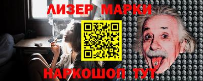 дурь Апшеронск