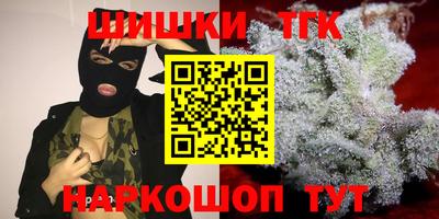 дурь Апшеронск