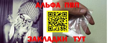 а пвп мука Гатчина