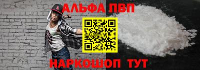 прущая мука Аргун