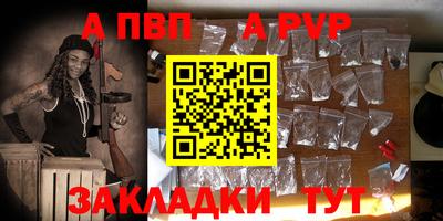 прущая мука Аргун