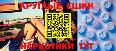 mdma Гагарин