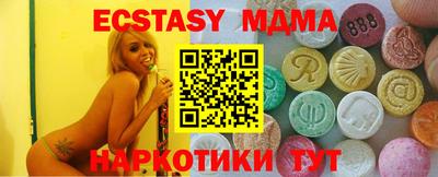 стафф Апрелевка