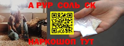 а пвп мука Гатчина