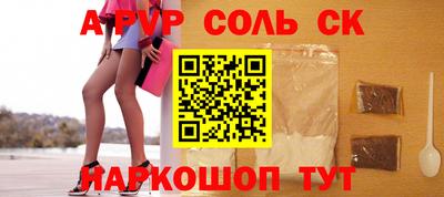 apvp Гай