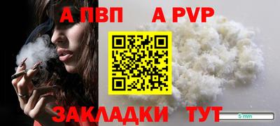 apvp Гай