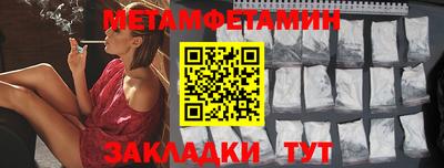 дурь Апшеронск