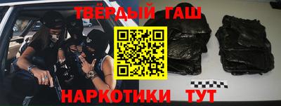 дурь Апшеронск