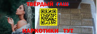 стафф Апрелевка