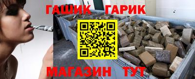 дурь Апшеронск