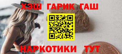 стафф Апрелевка