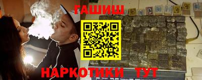 дурь Апшеронск