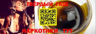 дурь Апшеронск