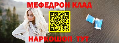 прущая мука Аргун