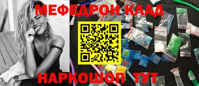 прущая мука Аргун