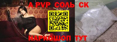 а пвп мука Гатчина