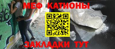 а пвп мука Гатчина