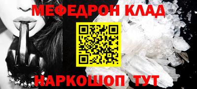 дурь Апшеронск