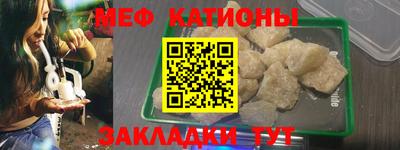 прущая мука Аргун