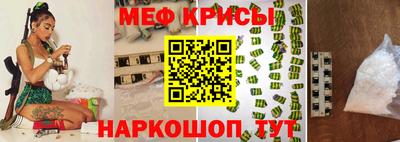 а пвп мука Гатчина