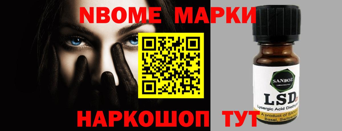 ЛСД экстази кислота  Еманжелинск 