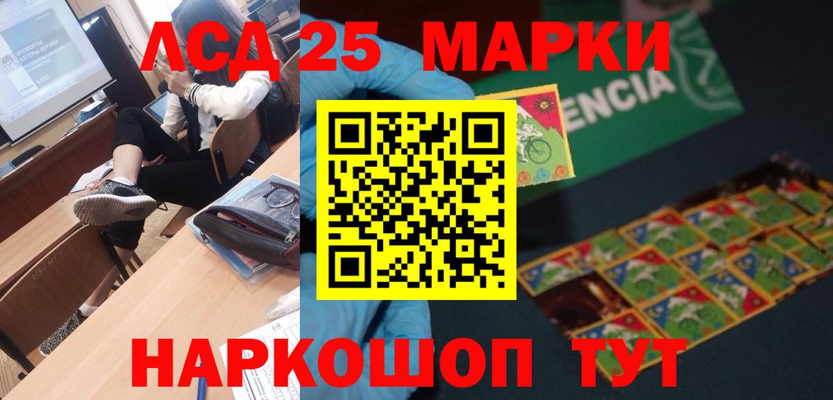 ЛСД экстази ecstasy Еманжелинск