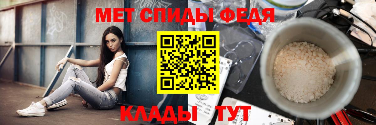 Метамфетамин Methamphetamine  Еманжелинск  Метамфетамин Methamphetamine 