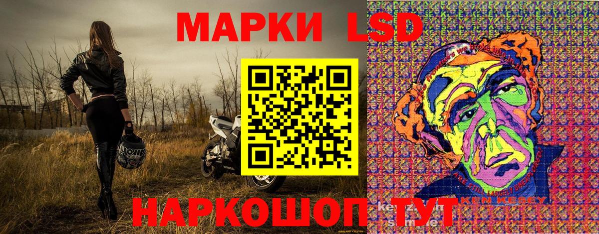 Марки 25I-NBOMe 1,5мг  Марки N-bome  Еманжелинск 