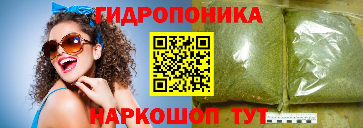 Каннабис индика  Вход с VPN  Еманжелинск  Бошки Шишки THC 21% 